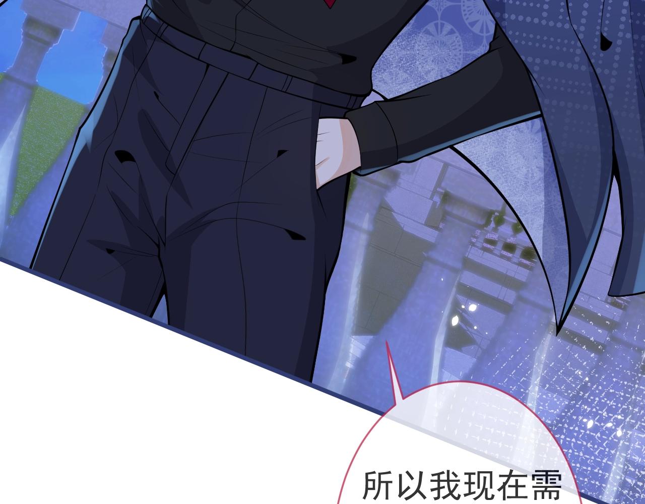 第5话 不准再把我推开21