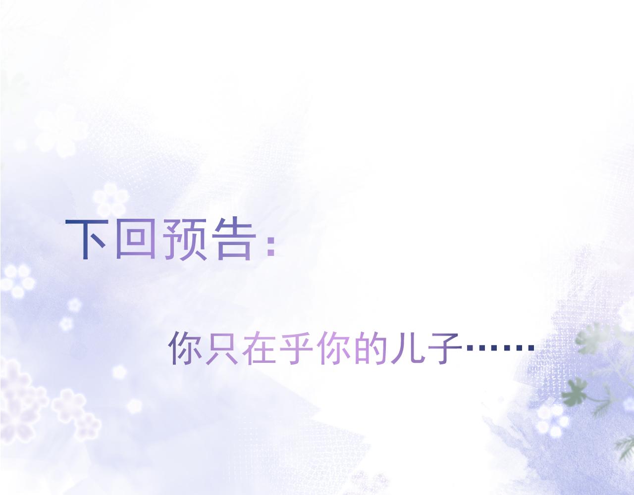 第34话占有欲101