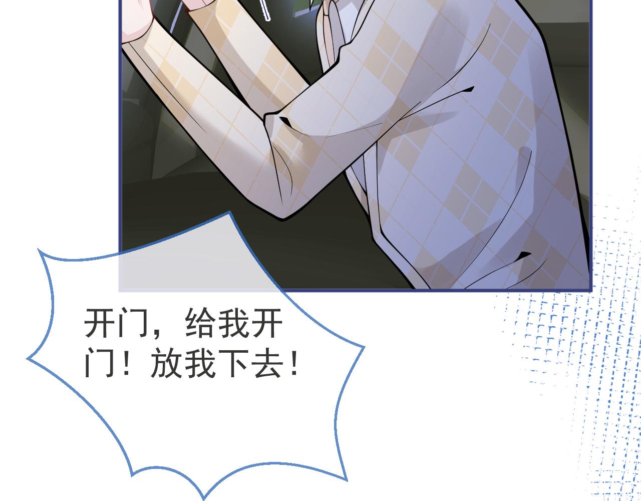 第36话共陷险境81
