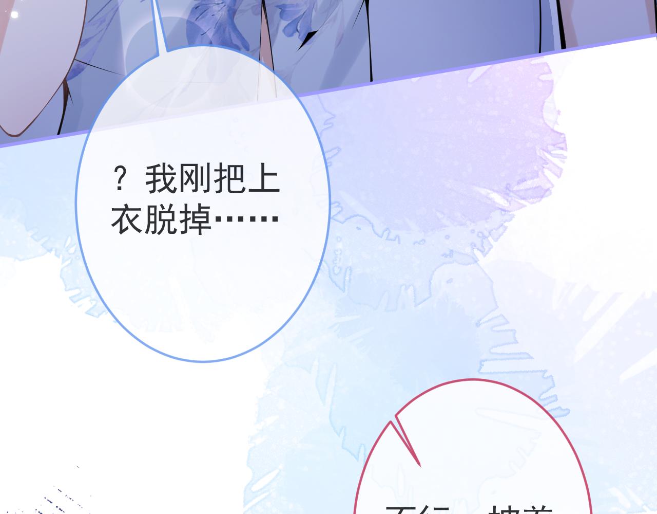 第55话心动贴贴！57