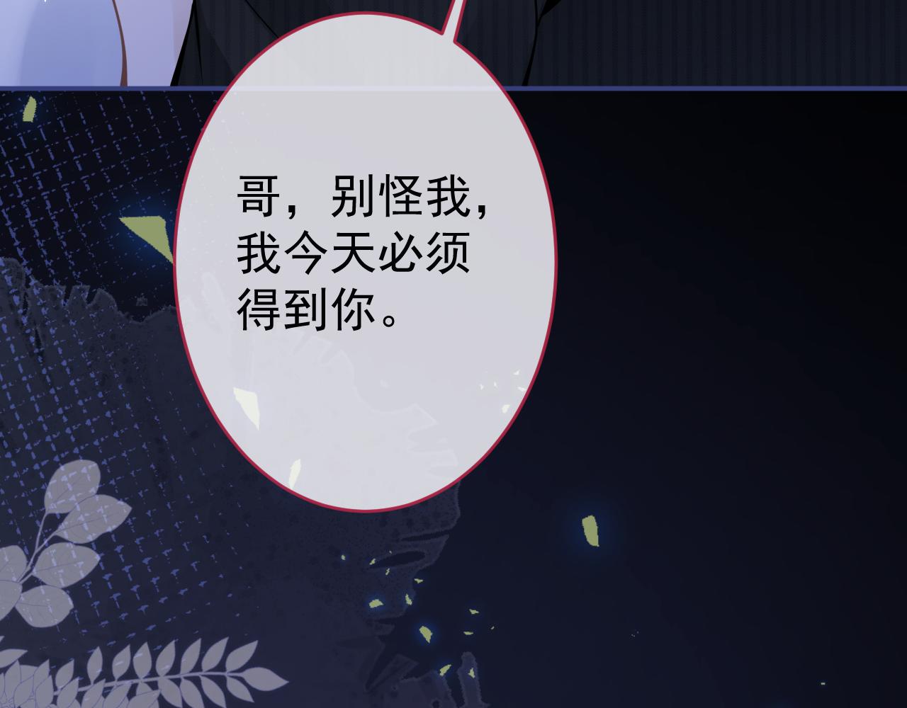 第57话 占有90