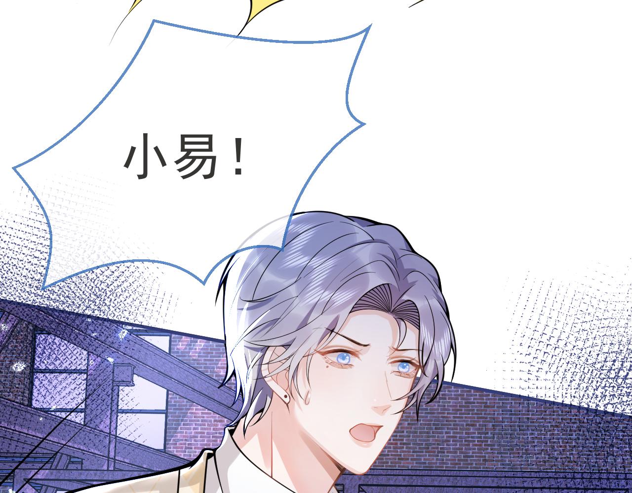 第37话趁机试探20