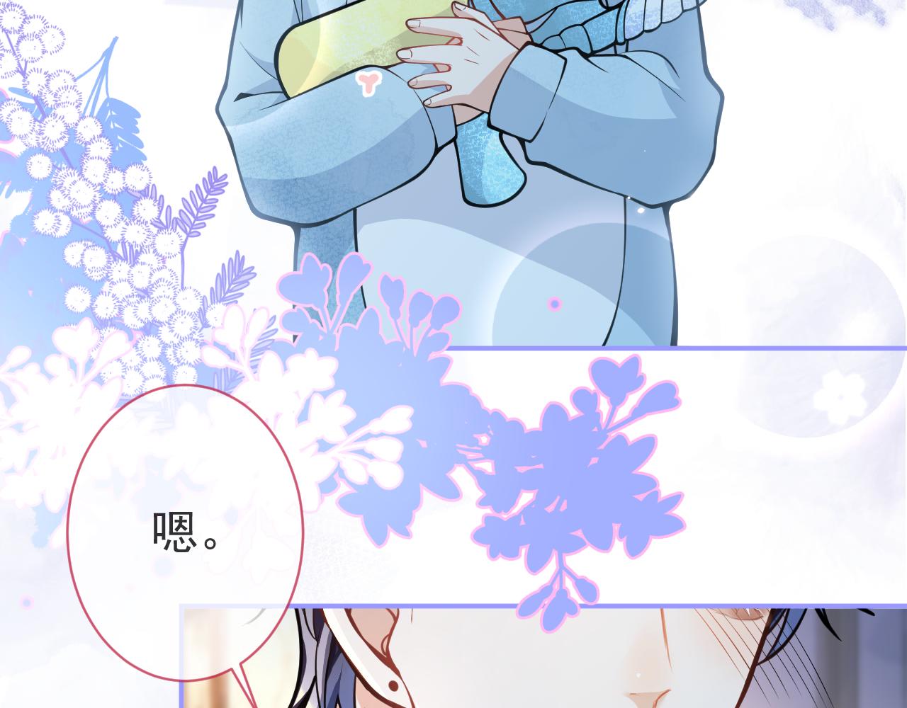 第34话占有欲27