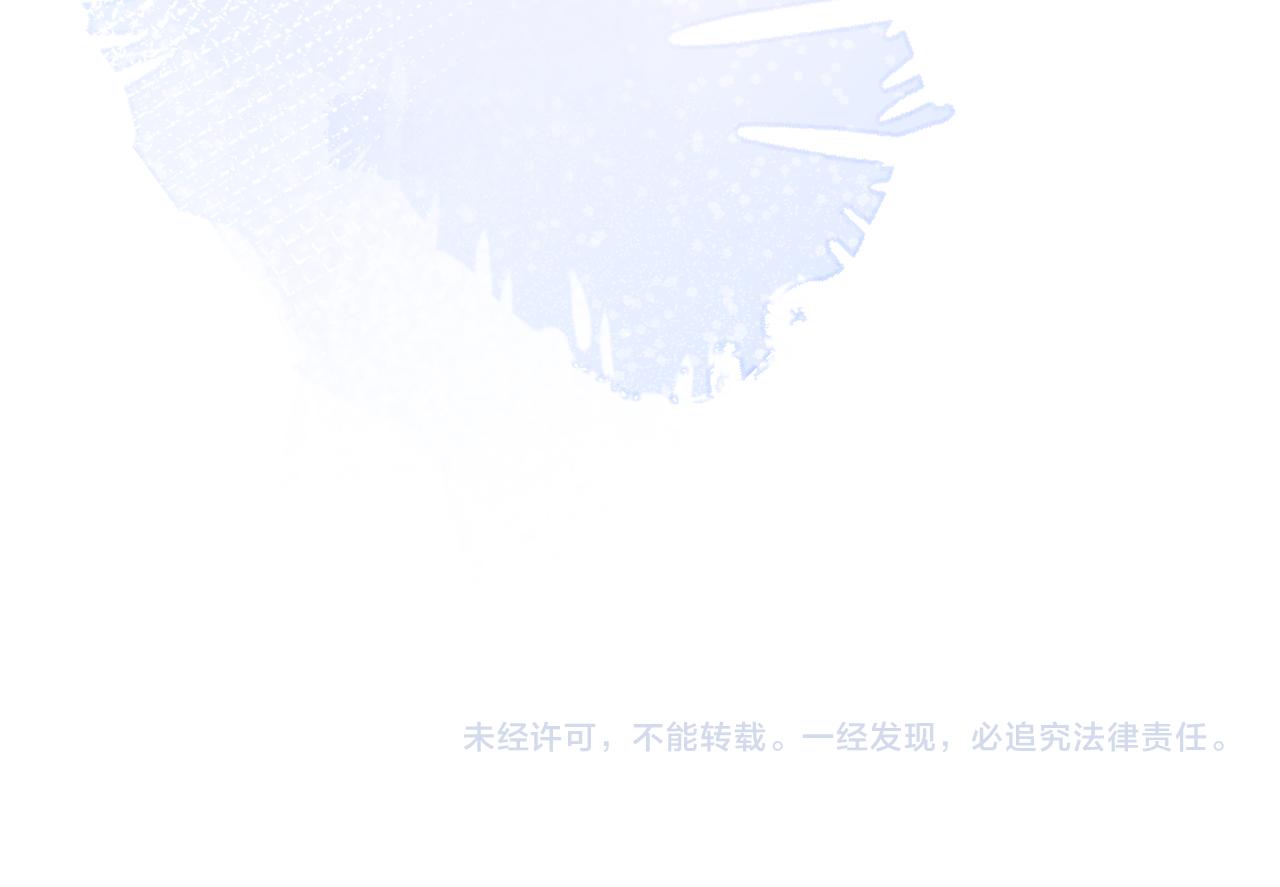 第46话彼此纠缠？！90
