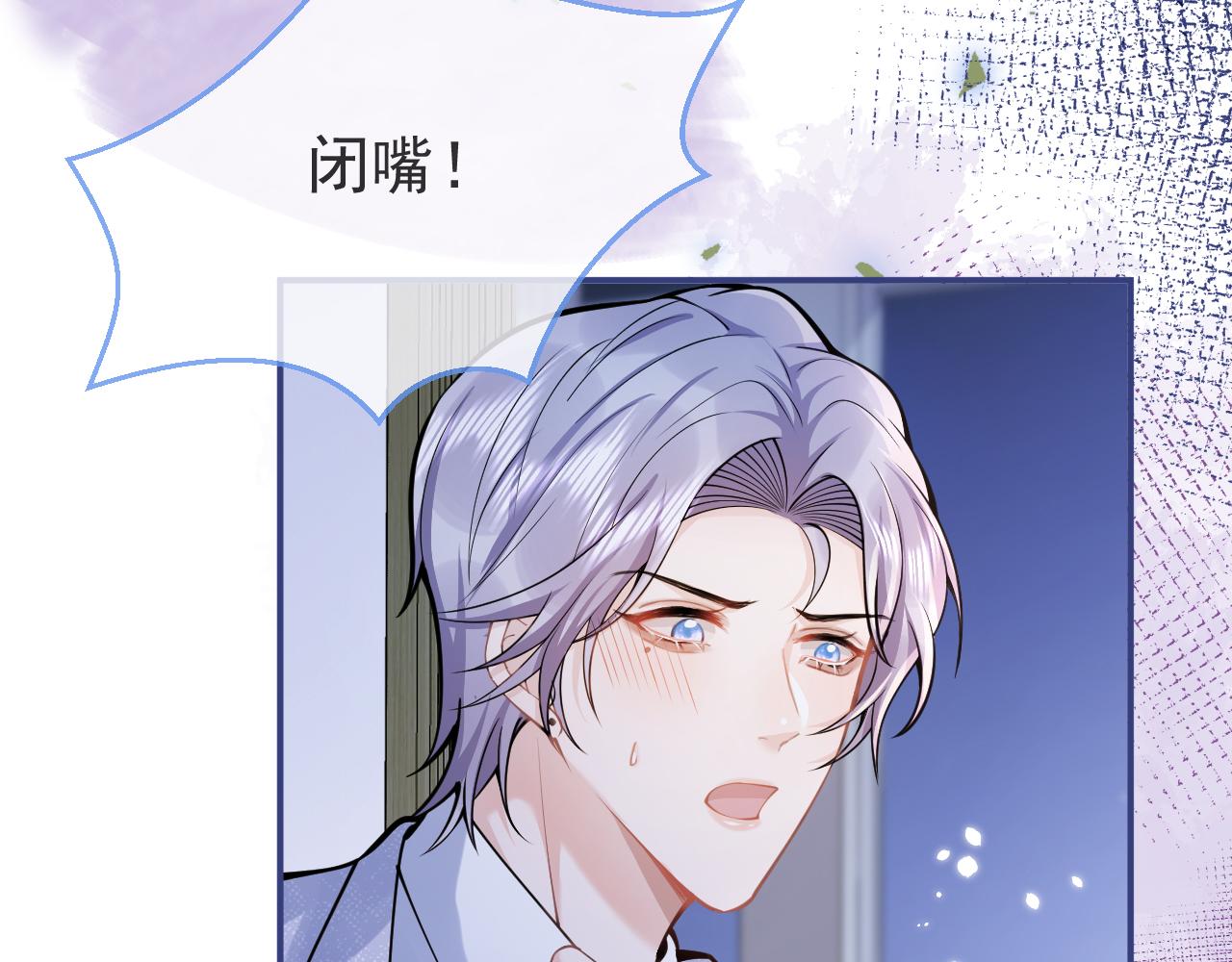 第58话 抵死纠缠102
