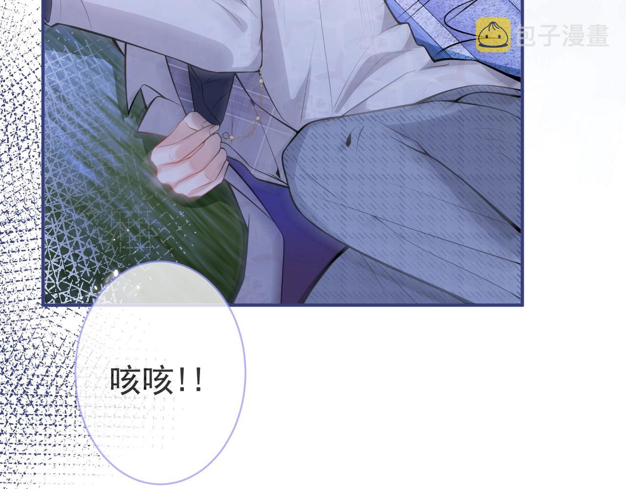 第2话  哥哥抛弃我的下场55