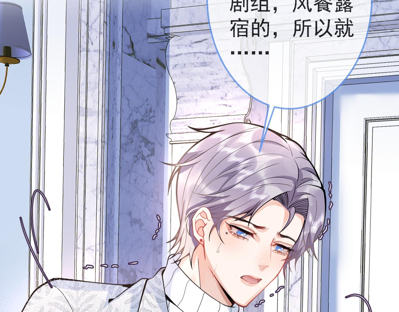 第17话 不许你出任何意外！67