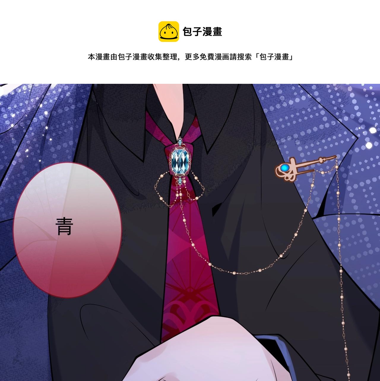 第1话 哥哥，你要怎么补偿我？124