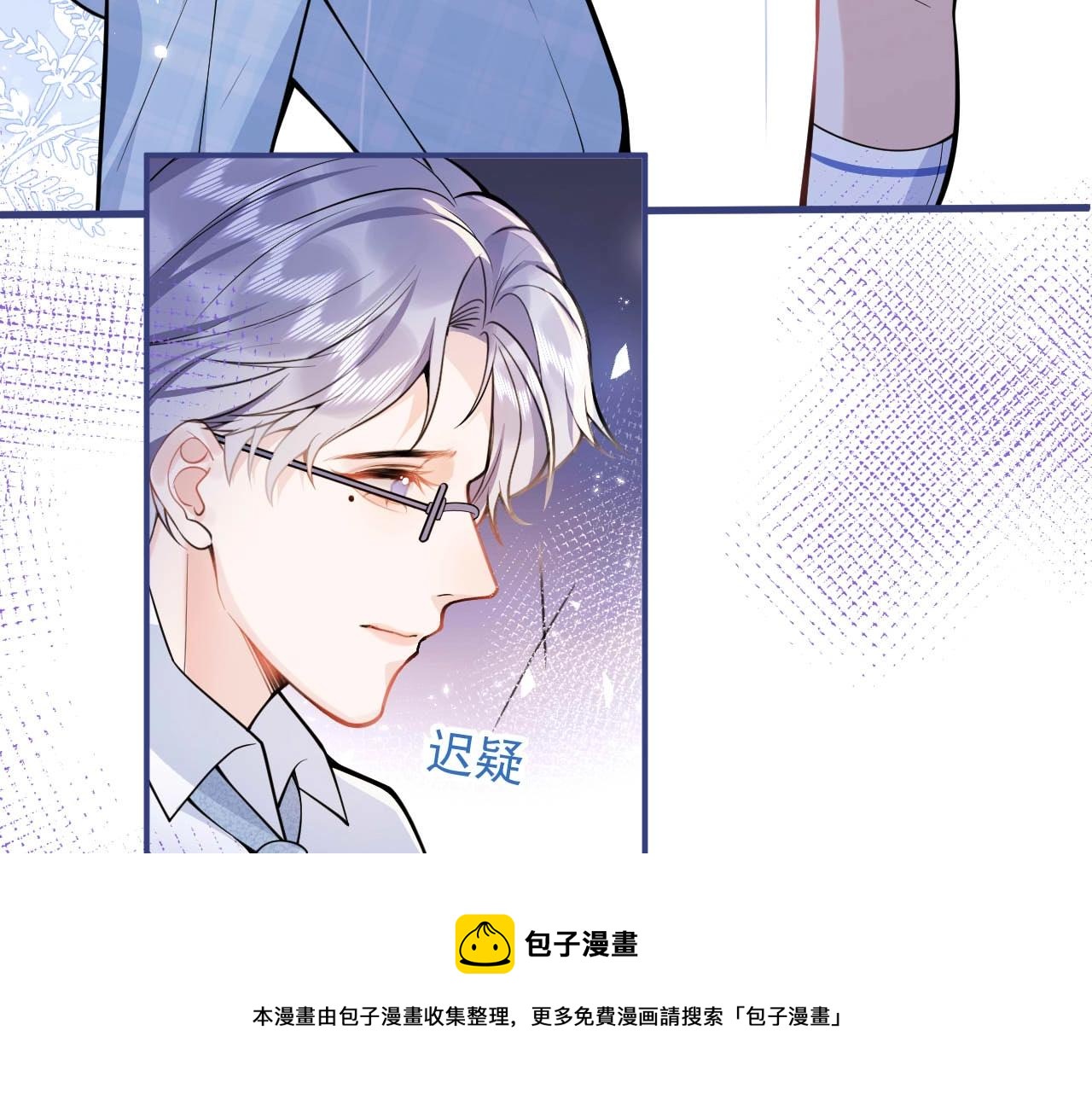 第3话 我只是个500万的商品32