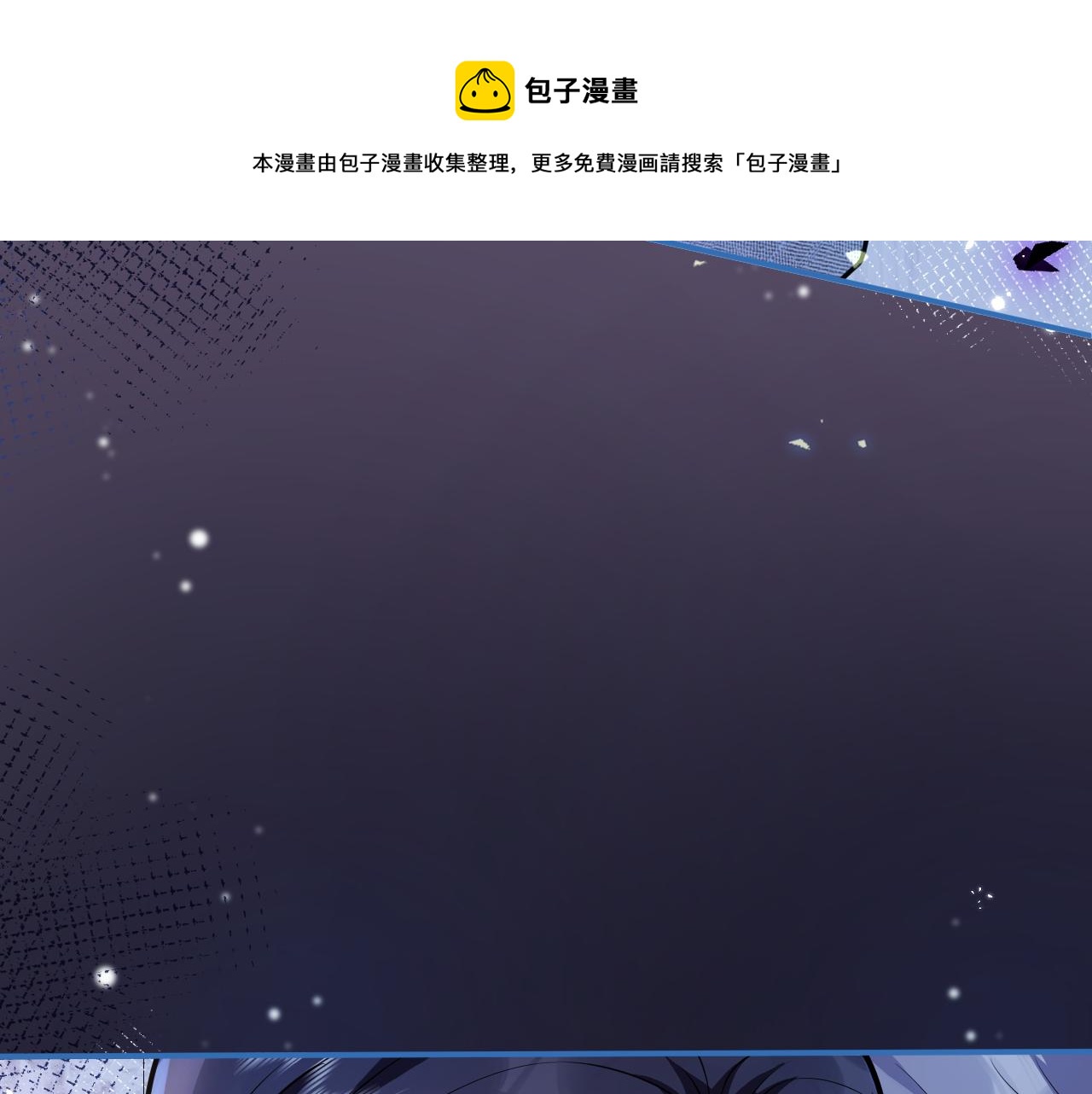 第11话 为什么这么炙热90