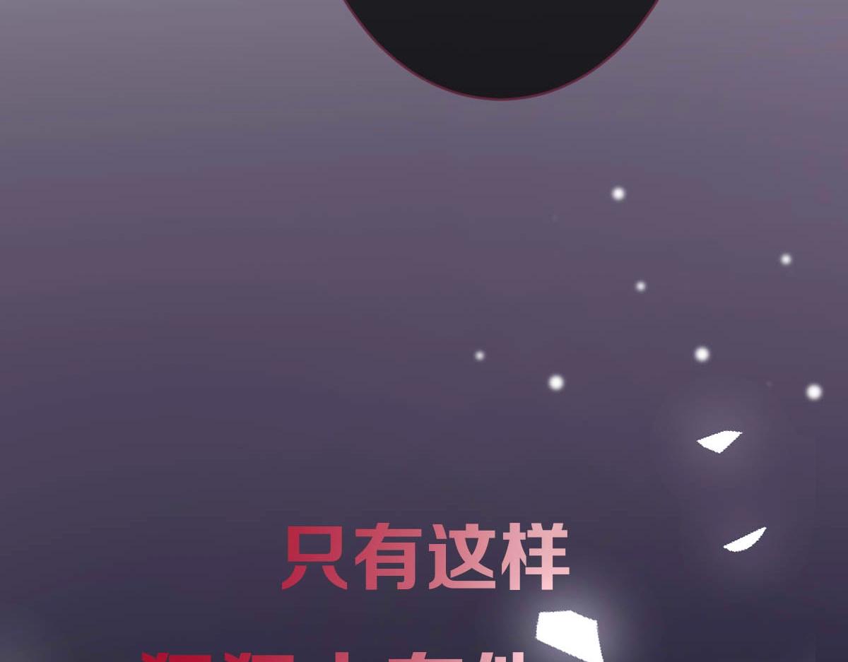 序章 这一次，哥哥别想再抛弃我53