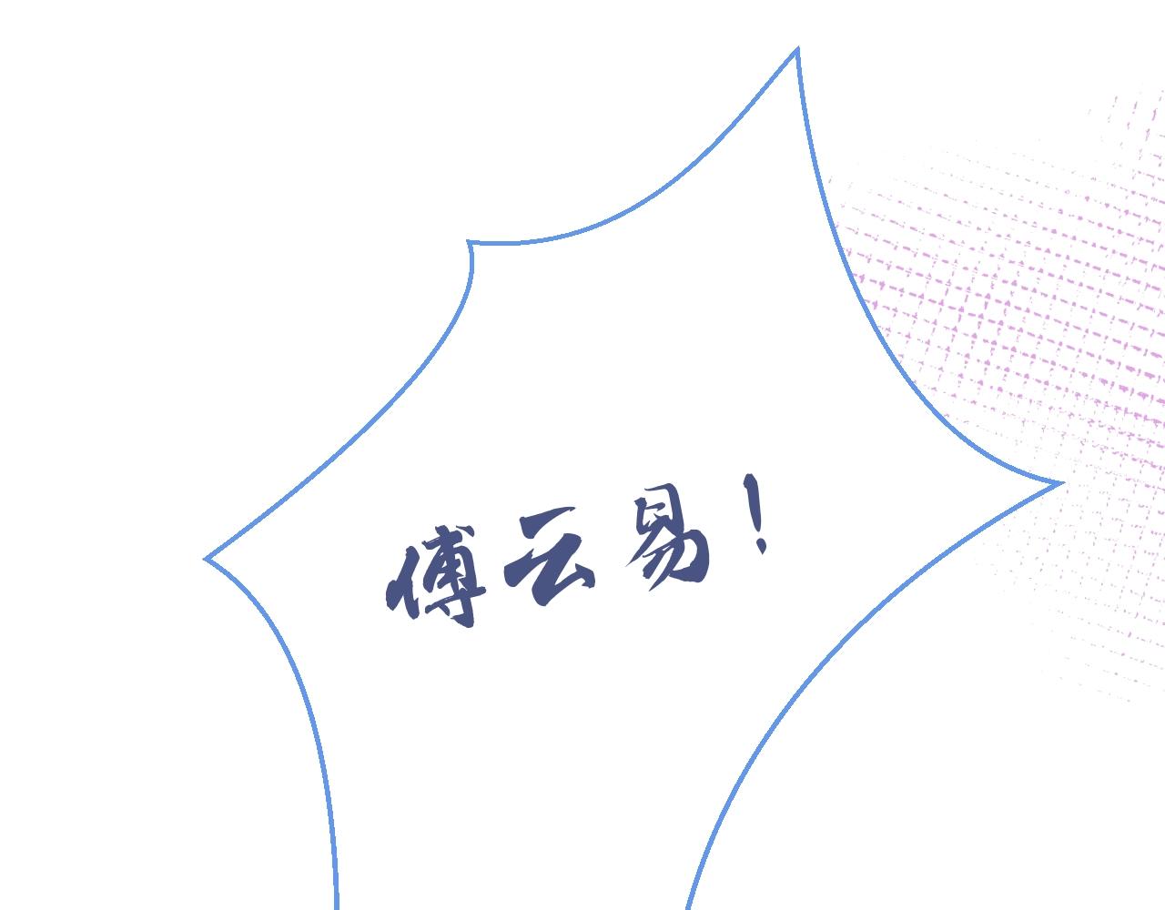 第7话 哥，求我啊64