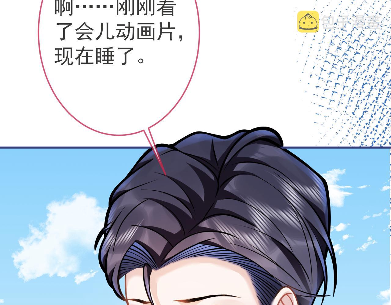 第54话吵架危机解除的方式？！46