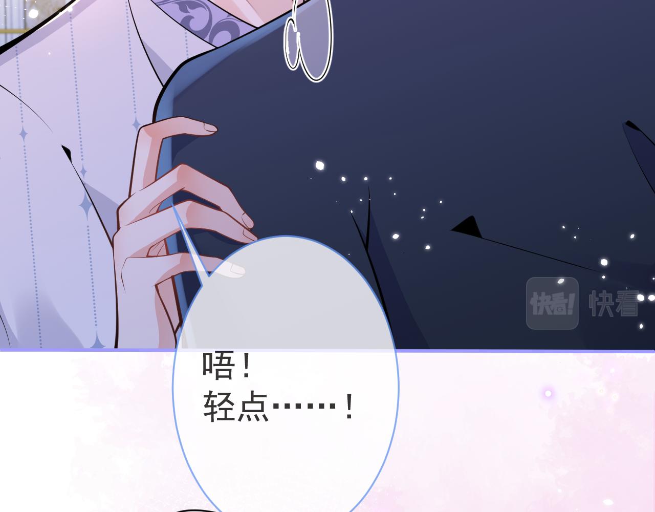 第14话 哥哥，求你44