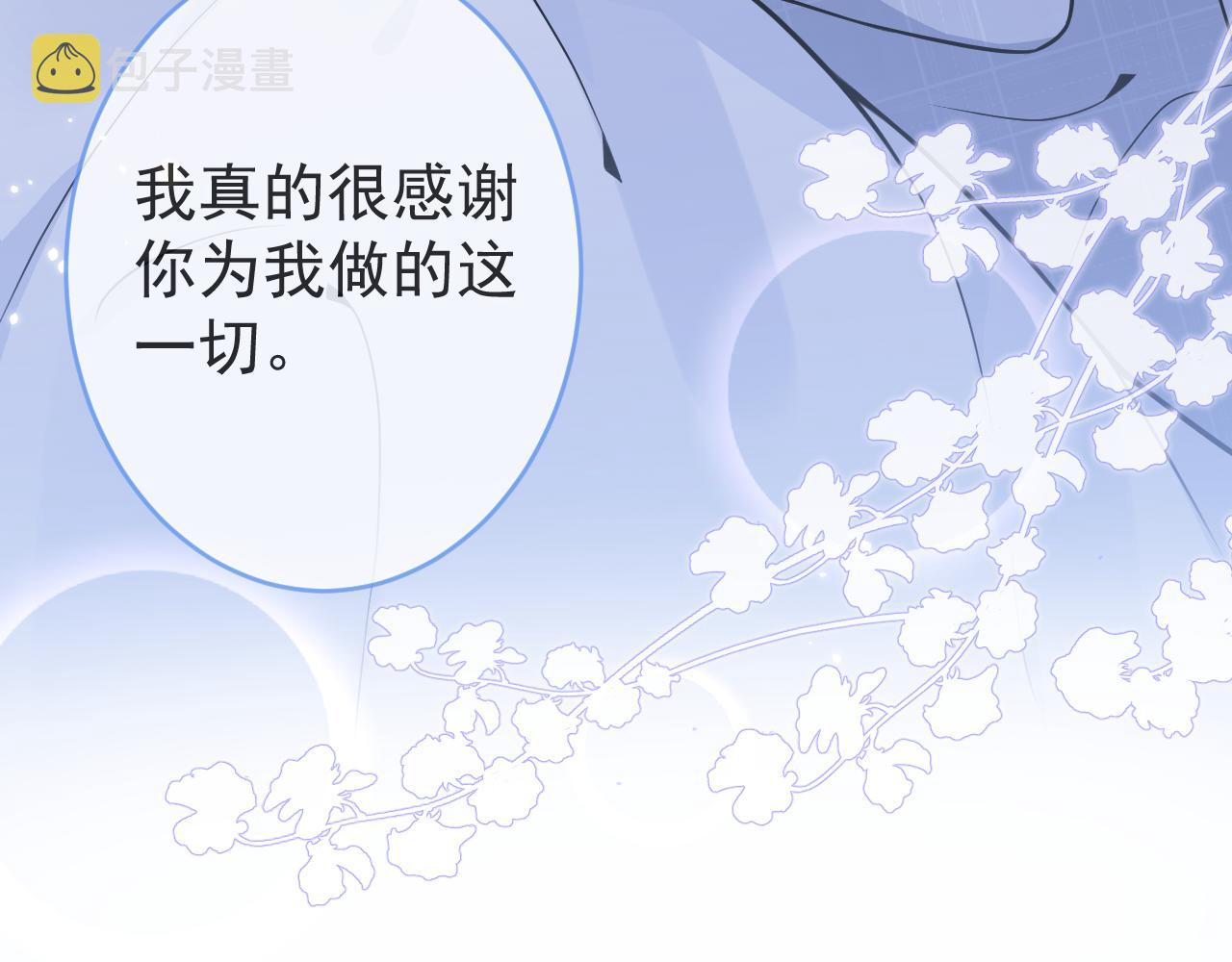 第72话 永远在一起。92