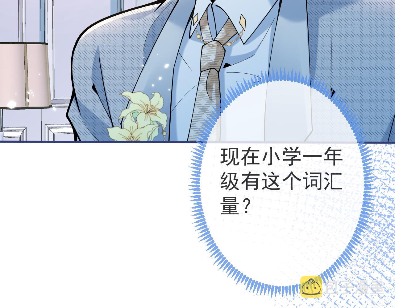 第46话彼此纠缠？！16