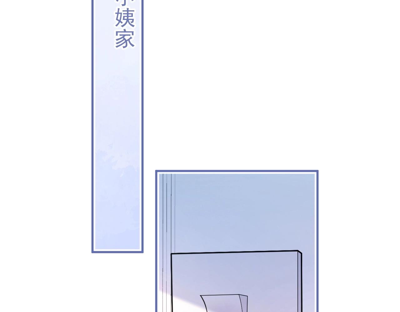 第19话 果然“最不老实”！49