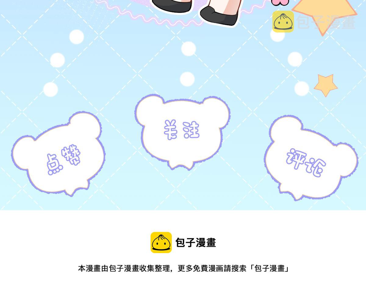 第19话 果然“最不老实”！113