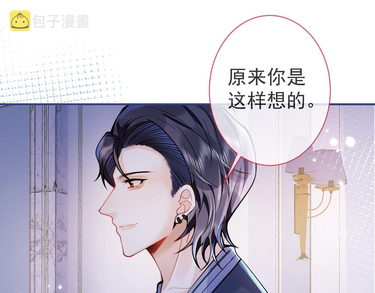 第31话 亲近！甜蜜升温~61