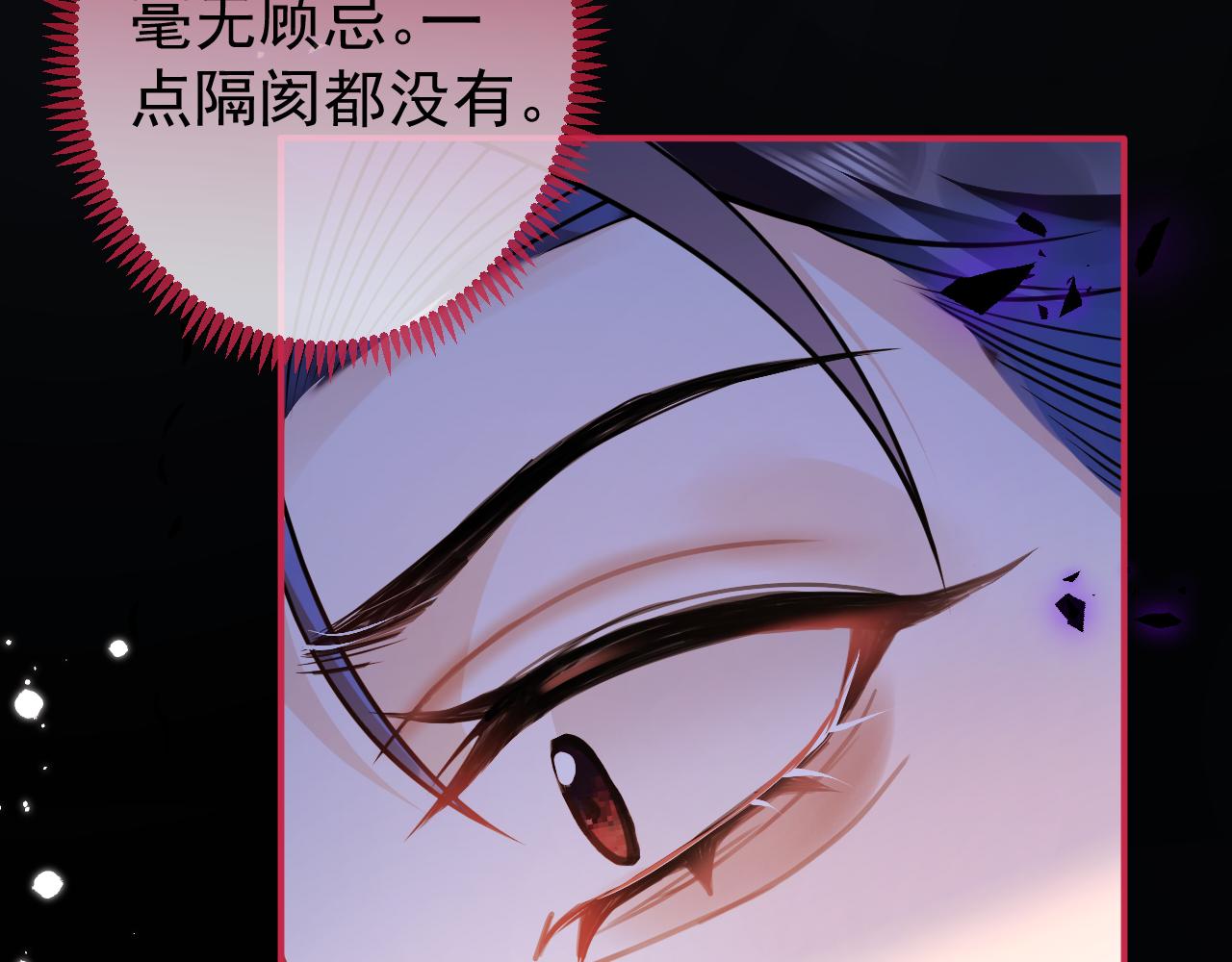 第32话 哥哥已经有孩子了？！86
