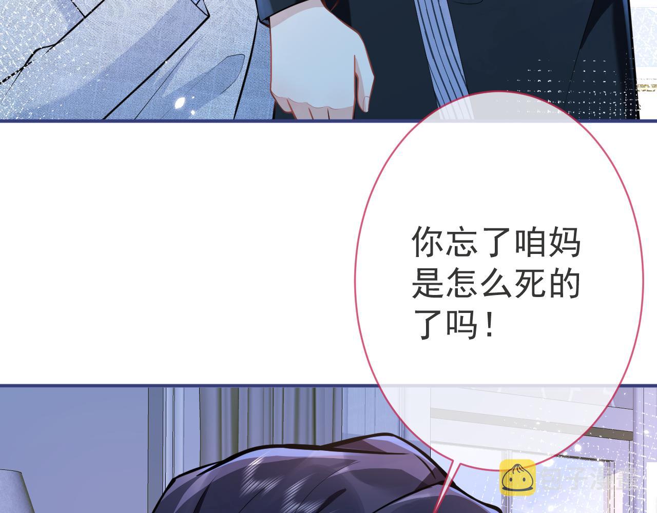第18话 傅云易的恐惧7
