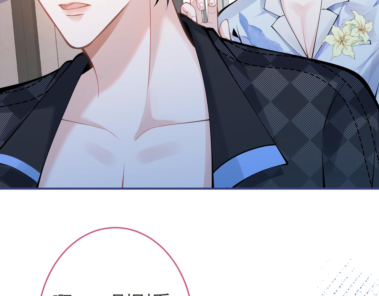 第54话吵架危机解除的方式？！45
