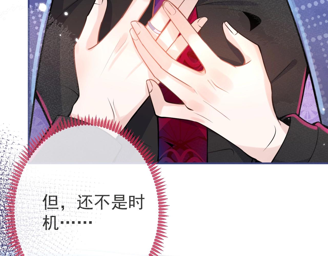 第3话 我只是个500万的商品97
