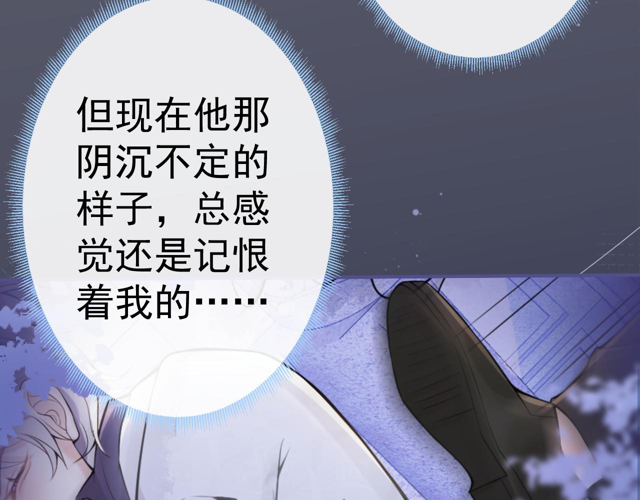 第13话 你脸怎么这么红27