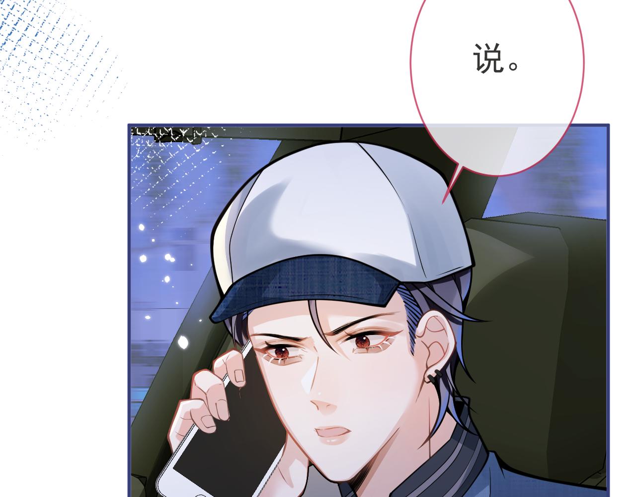第43话哥哥真可爱73
