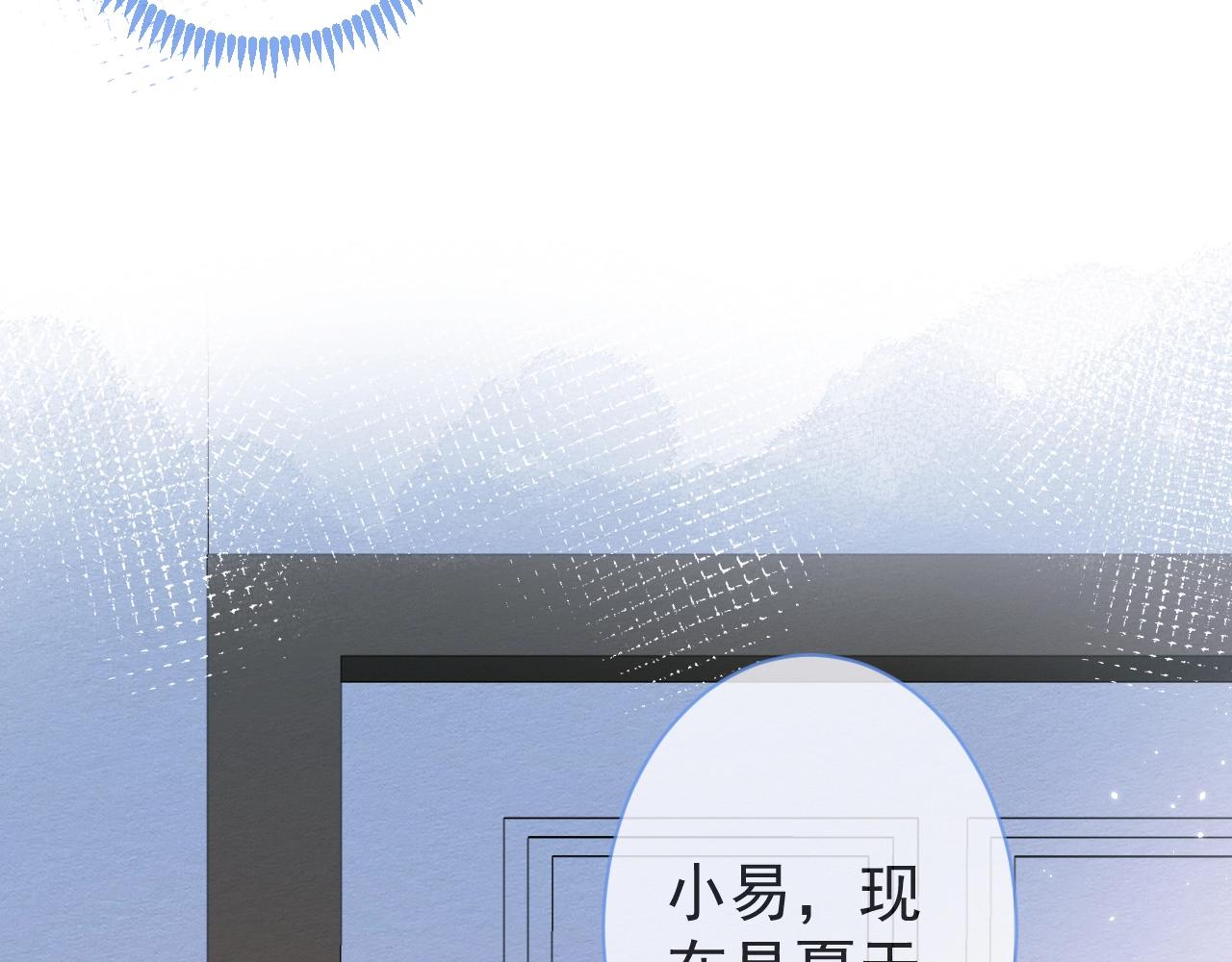 第6话 签字做我的人！88