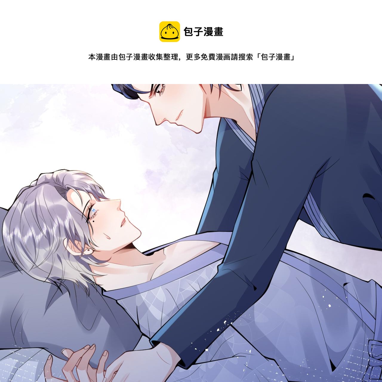 第22话 只有我能看67