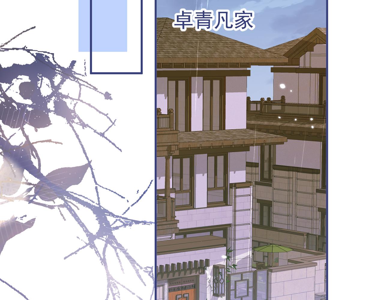 第64话 只求你活着54