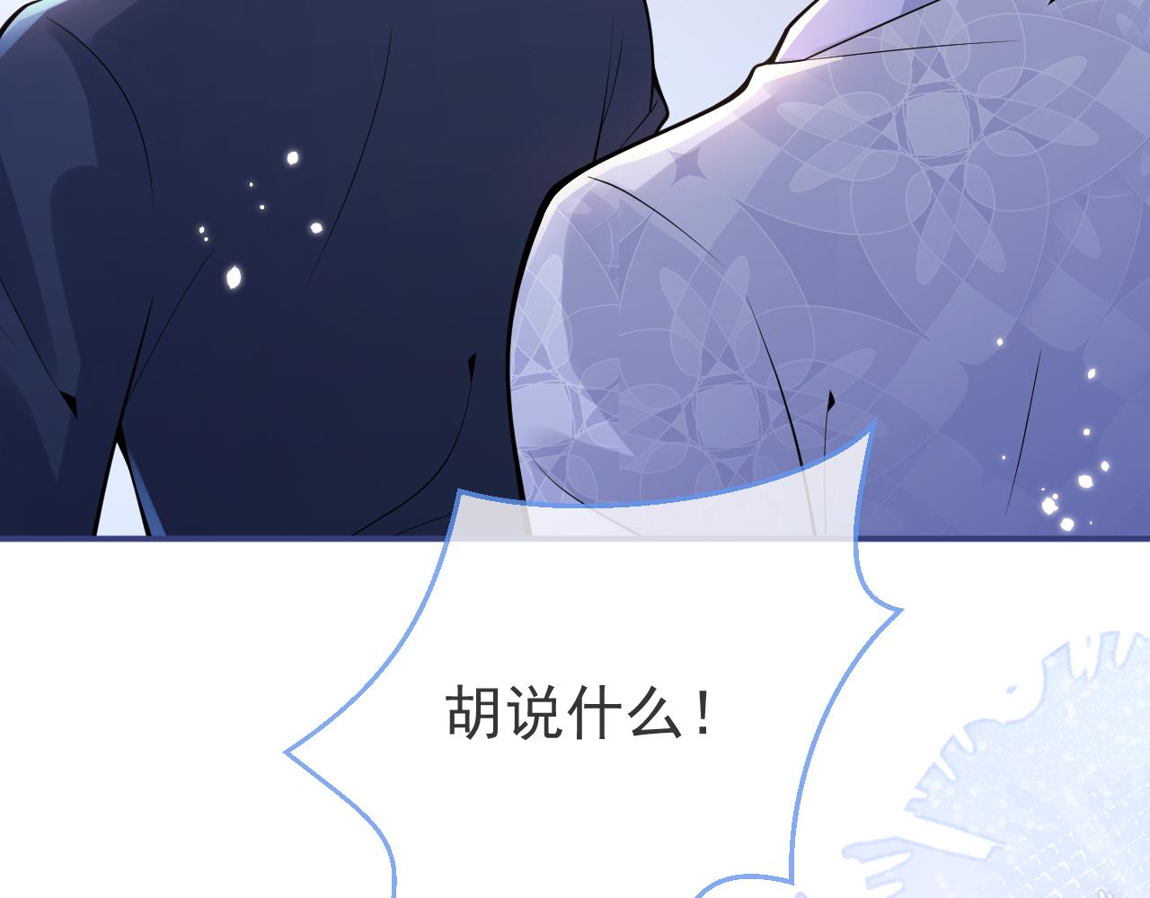 第31话 亲近！甜蜜升温~56