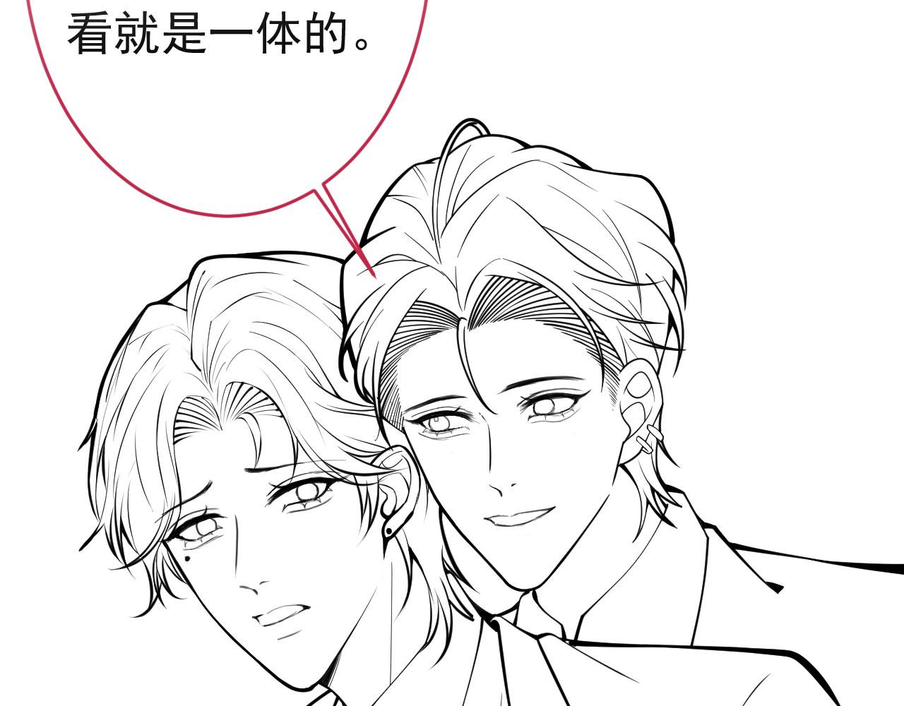 第47话小狼狗的千层套路107