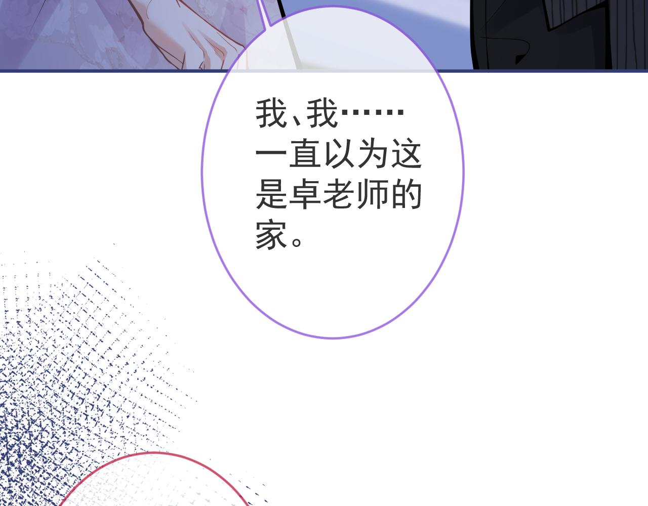 第50话宣示主权22