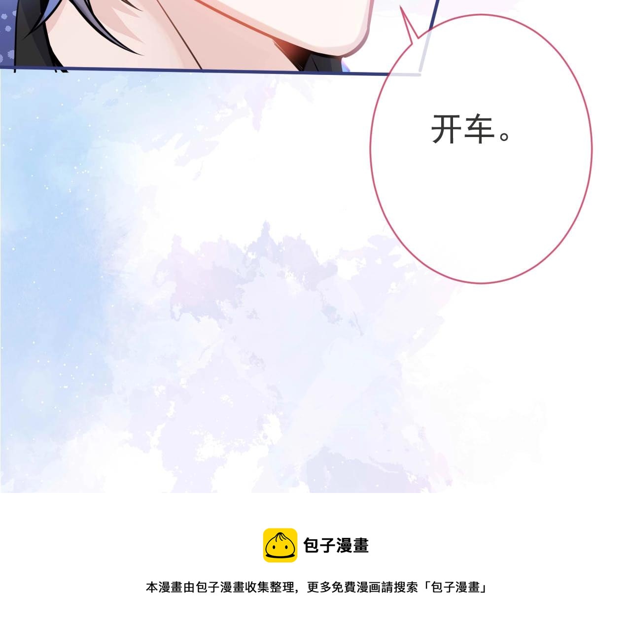 第4话 没有恨，只有债44