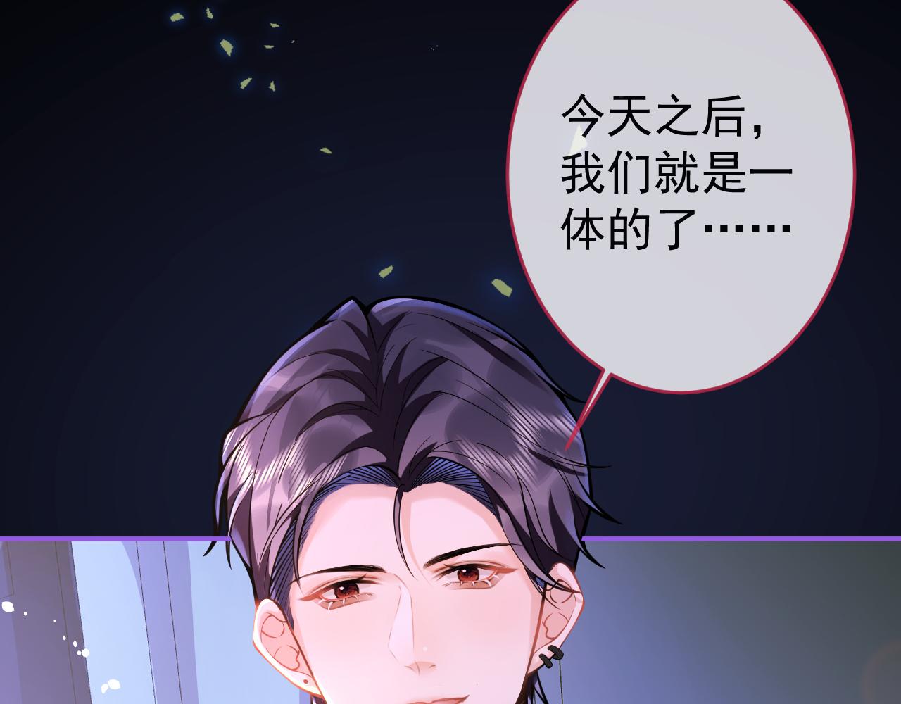 第57话 占有96