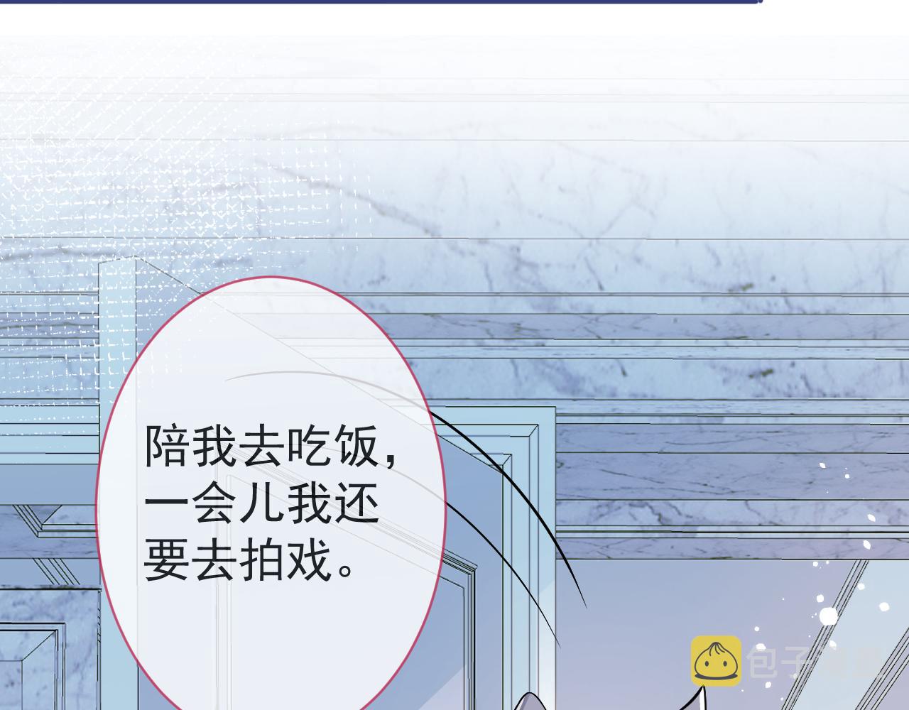 第23话 情敌出现！53