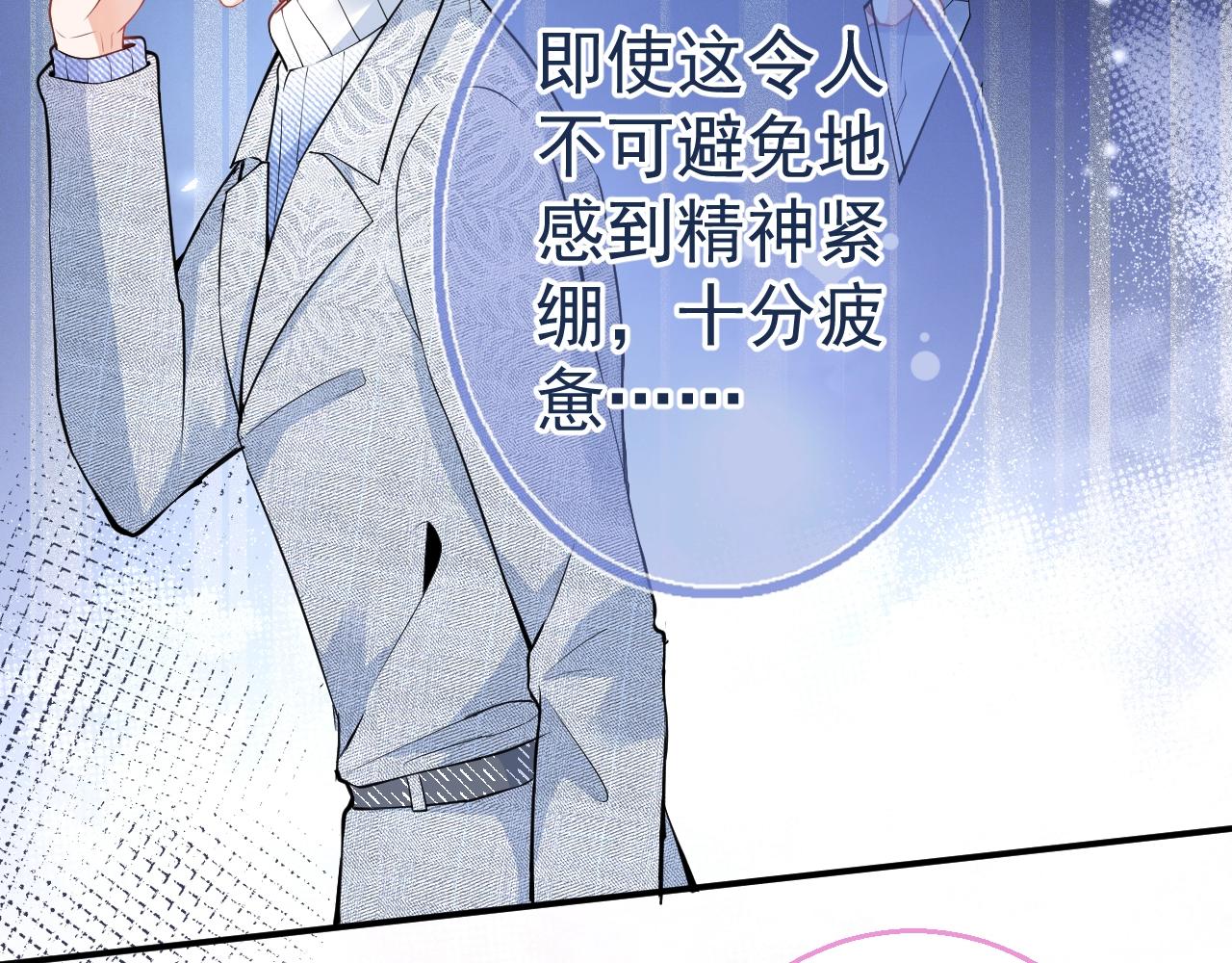 第13话 你脸怎么这么红34