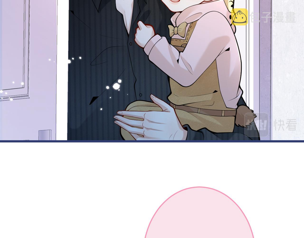 第47话小狼狗的千层套路5