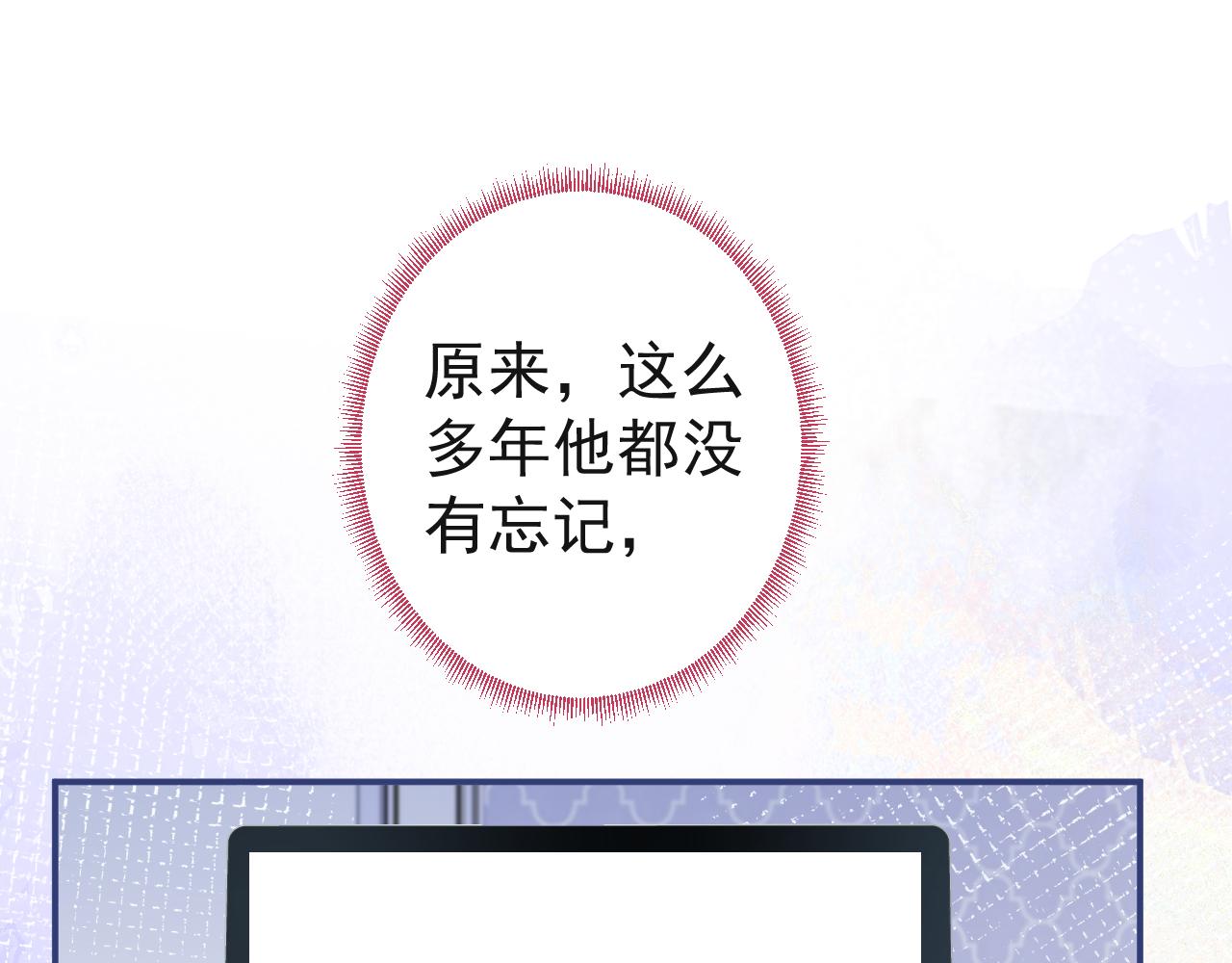 第26话 哥哥，对不住90