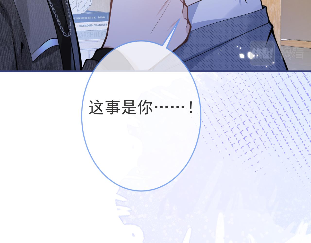 第61话 扭曲的逼迫48