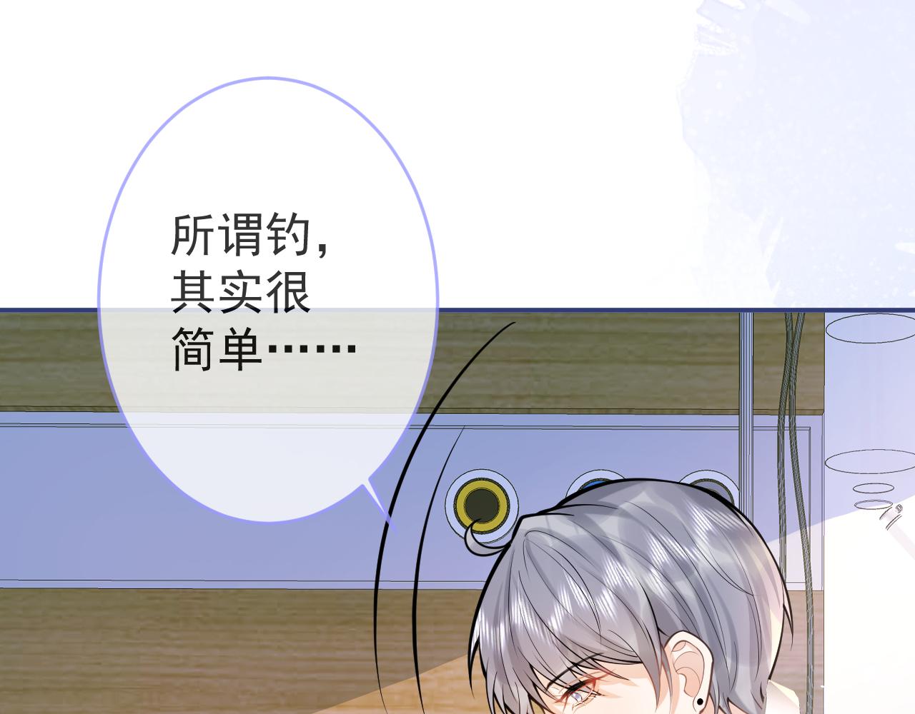 第65话 你比我的命更重要98