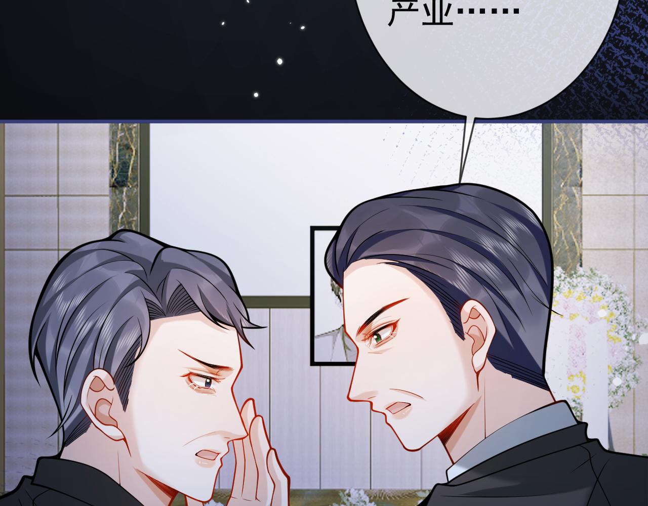 第44话欲望13