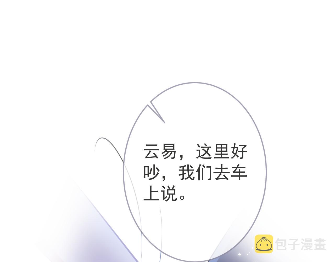 第70话 把他抢回来64