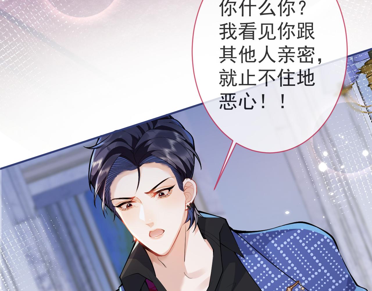 第21话 证明清白给我看！55