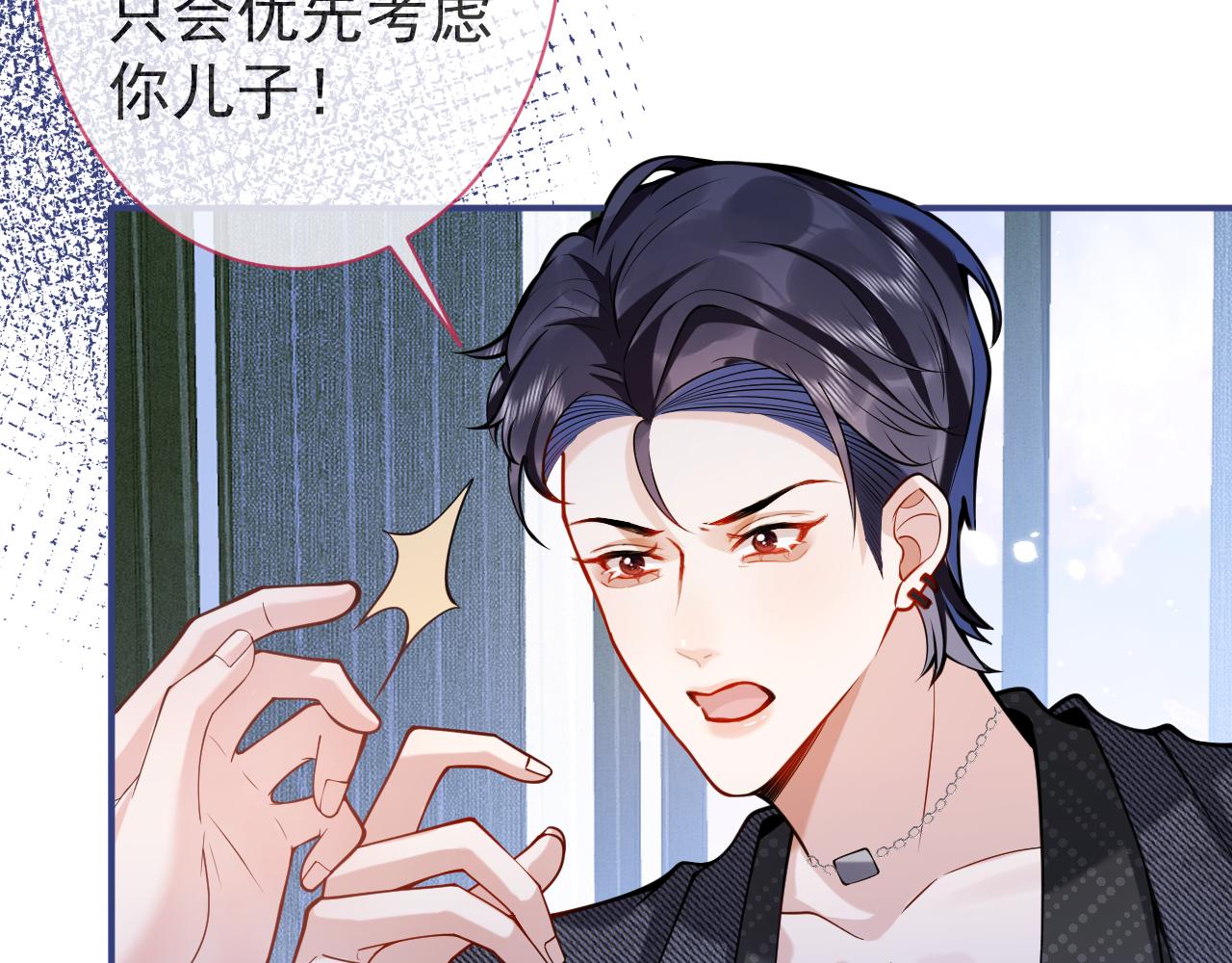 第35话我们没关系了54