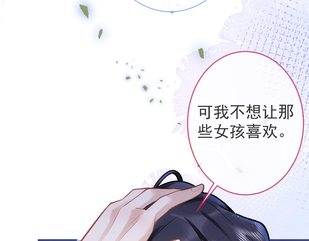 第45话我只需要你31
