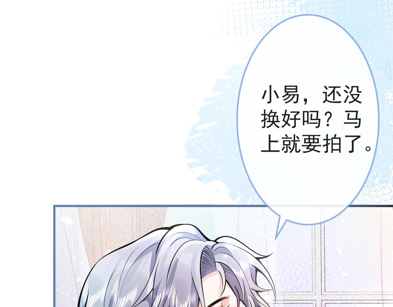 第9话 爱咬人！17