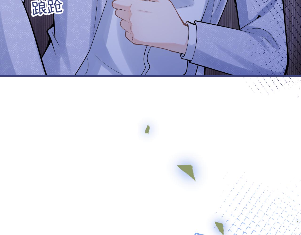 第58话 抵死纠缠60